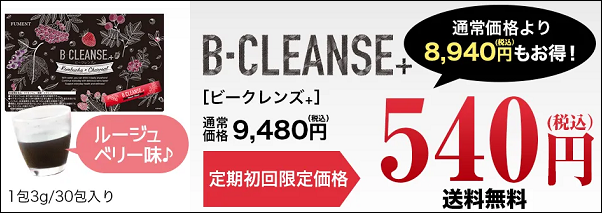 �r�[�N�����Y �h���L